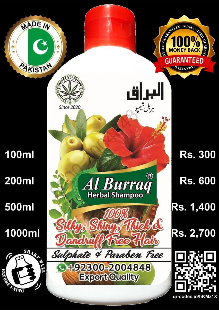 Herbal Shampoo